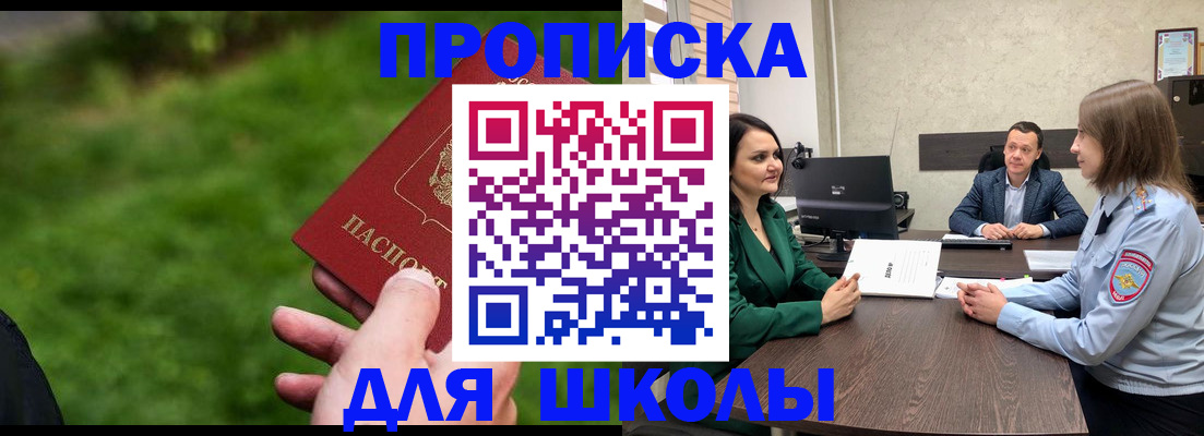 найти адрес прописки в Гае