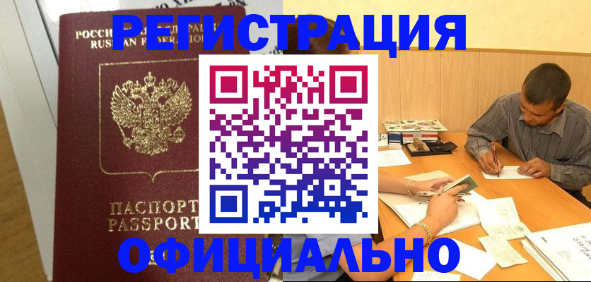 форма 3 в Гае
